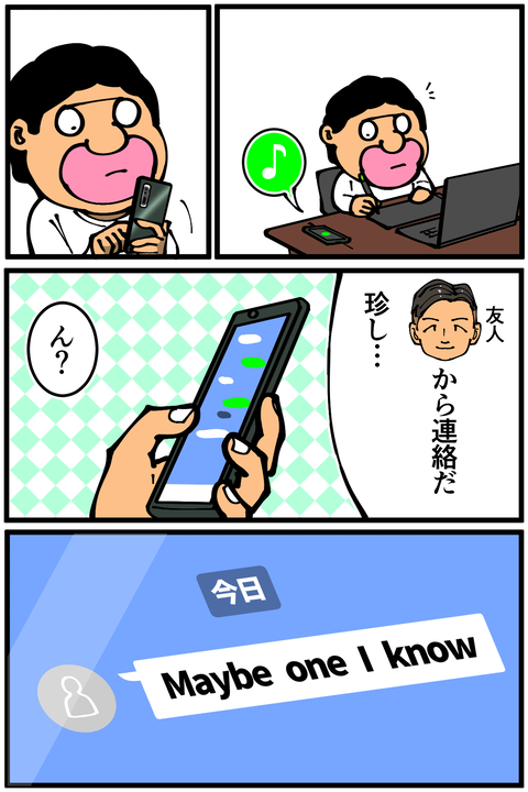 l5928