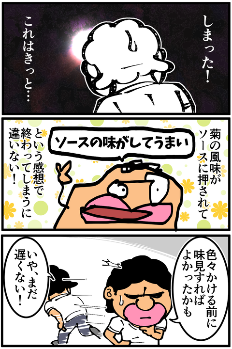 l6686