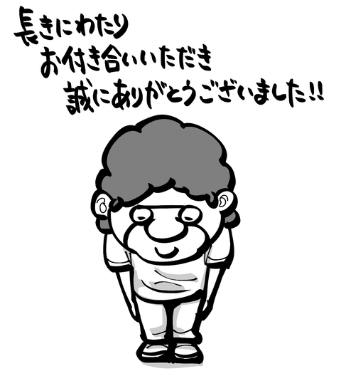 Monary一枚絵