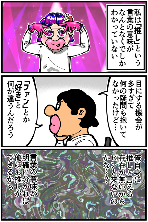 l7054