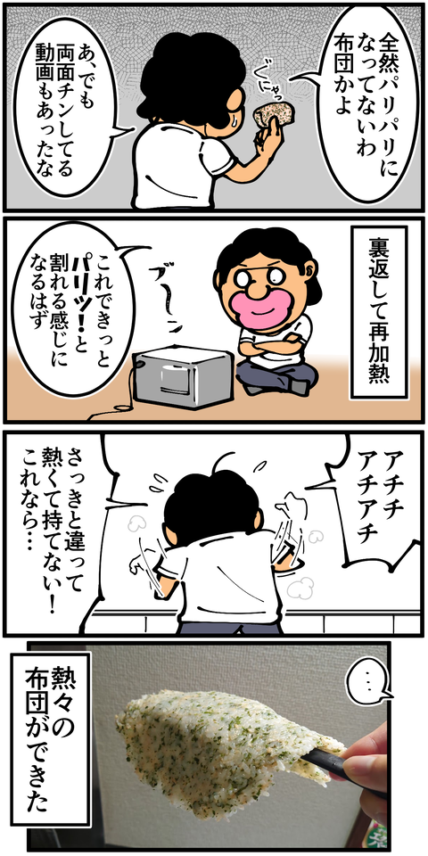 l6612