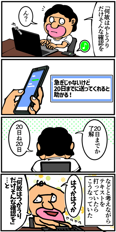 l6547
