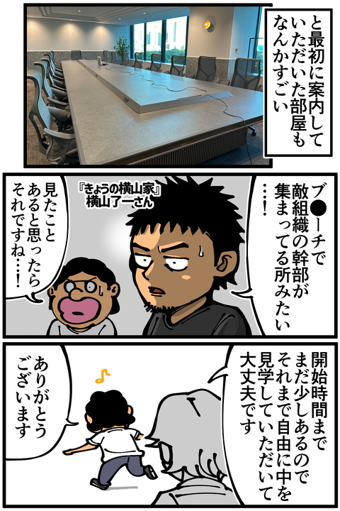 l6354