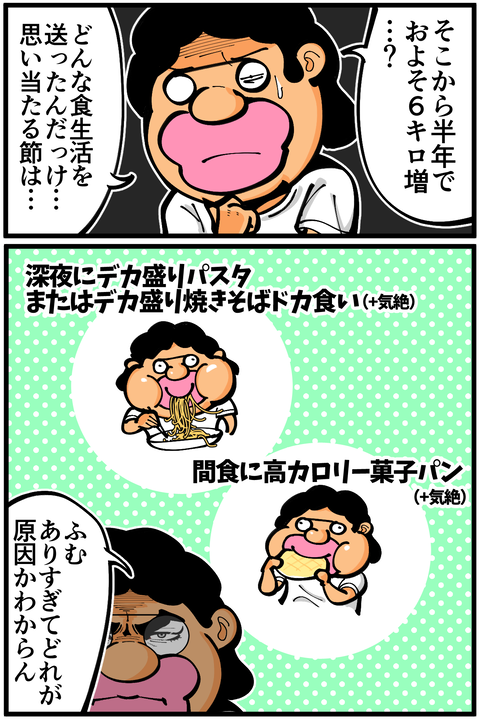 l7883A