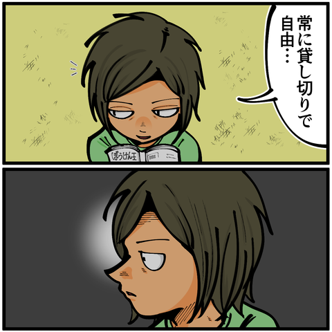 ホラー179A20