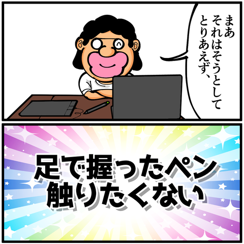 l7881I