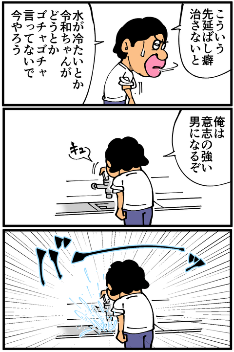 l3819