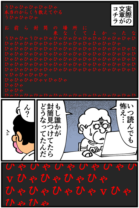uhya2