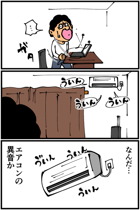l2606
