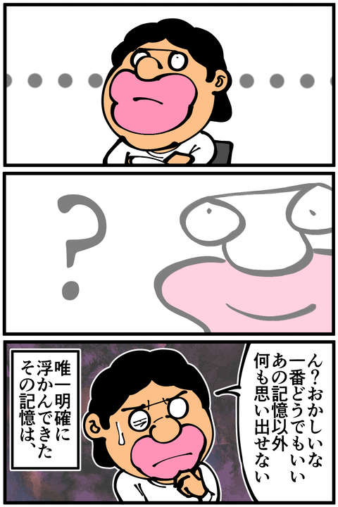 l6807
