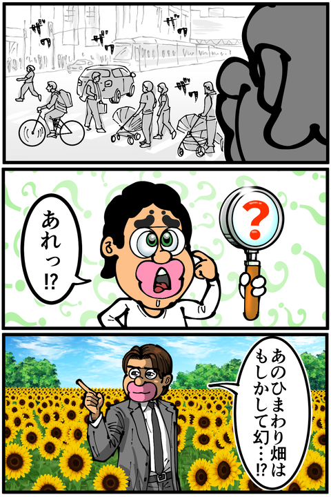 AI3
