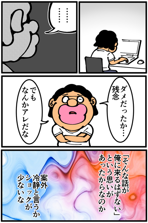 kind5