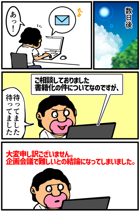 kind4