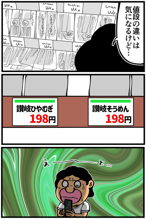 l6514