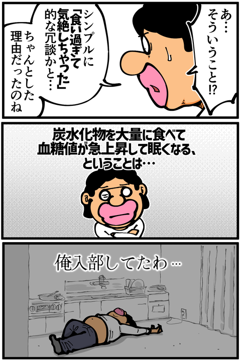 l7232