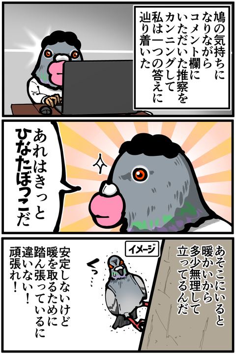 l6830