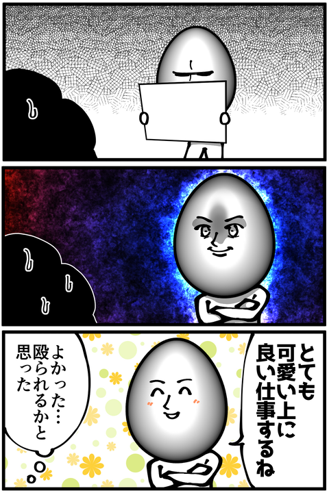 l5491