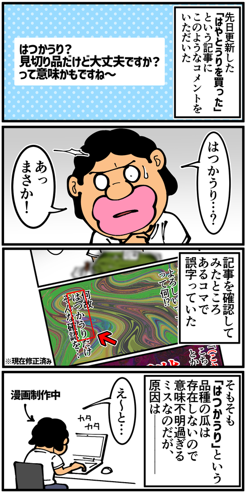 l6546