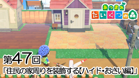 Mediaどうぶつ47