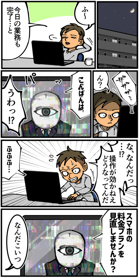 UQ1