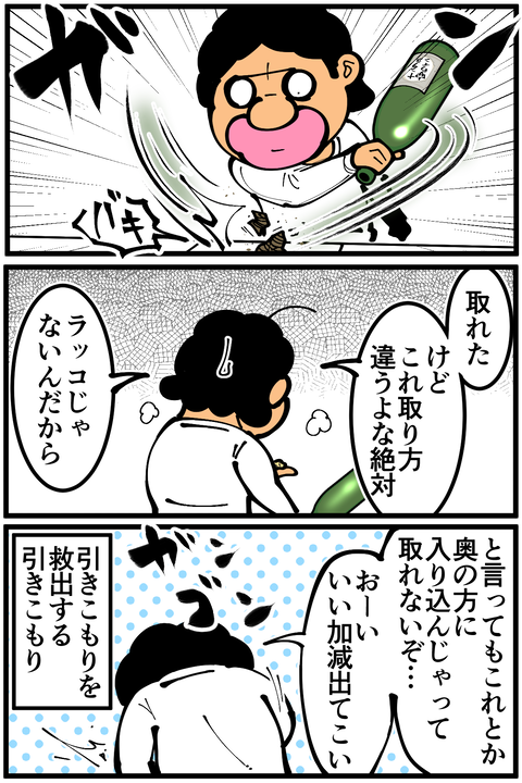 l7076