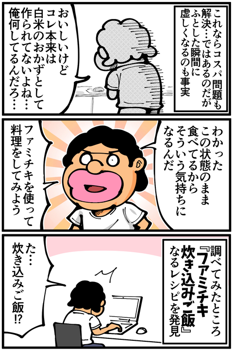 Monary126