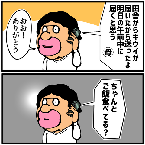 l5438