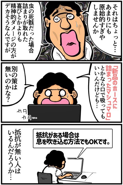 l4742A6
