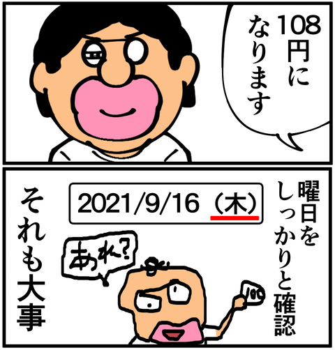 l3683