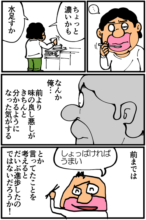l4305