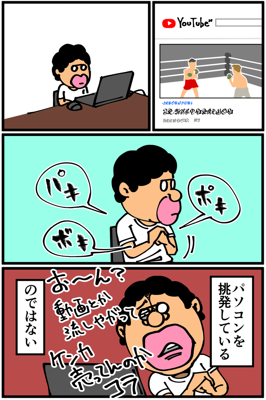 第523話 指の骨を鳴らすクセ 底辺絵描き 退屈健の毎日カツカツ生活 Powered By ライブドアブログ