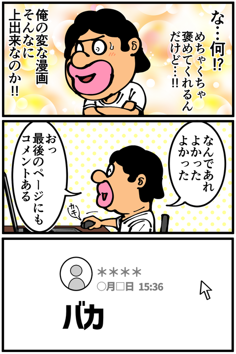 l6651