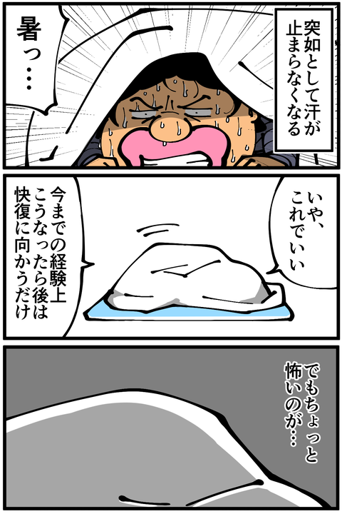 l5540