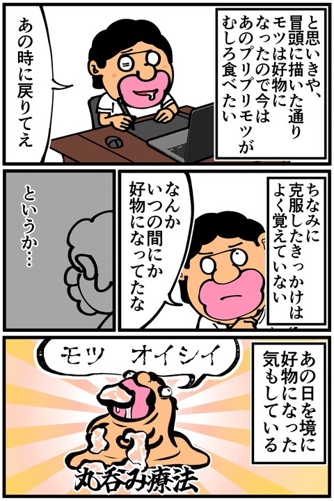 l6585