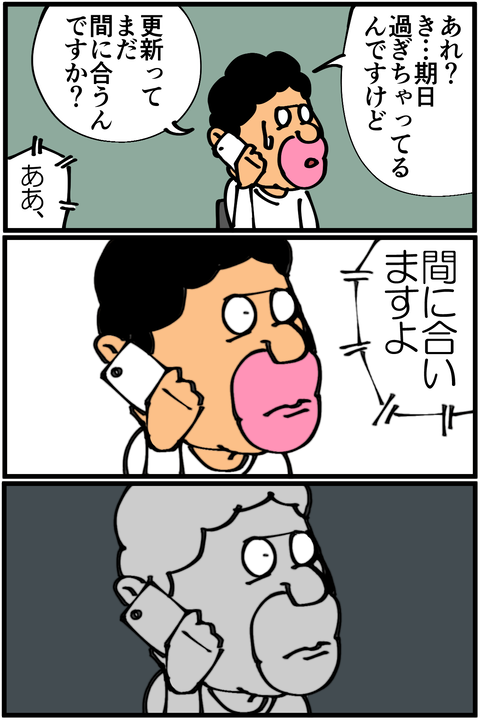 l1990