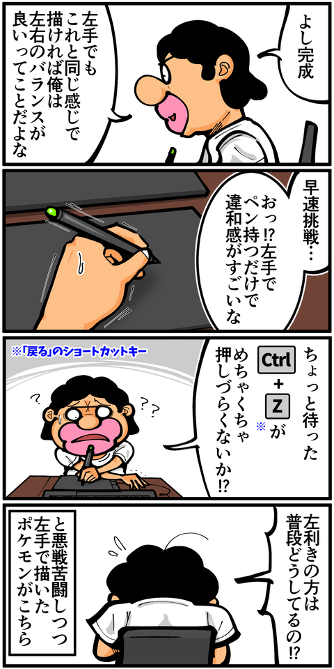 l7881C