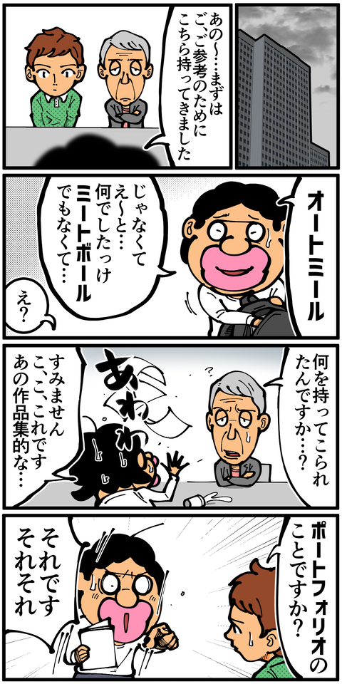 アロパノール1