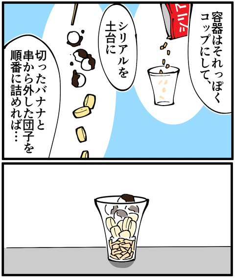 l3904