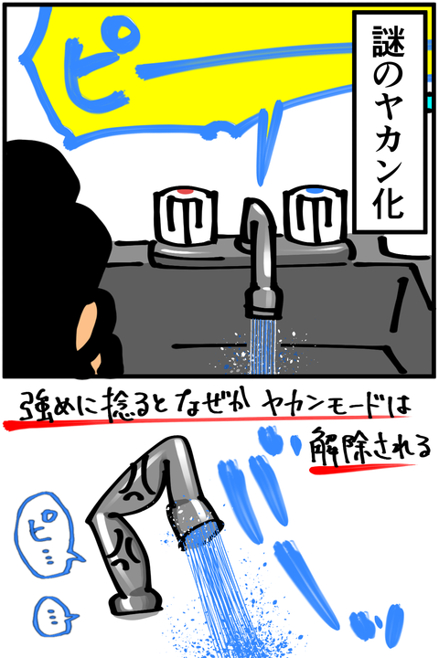 l815