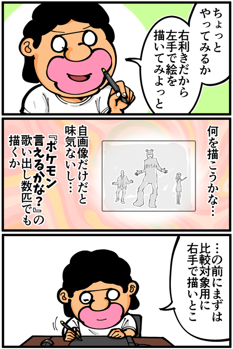 l7881A