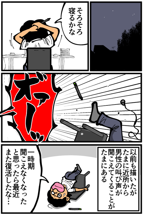 l7279