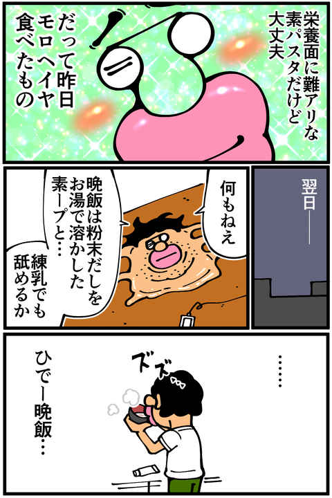 l3652