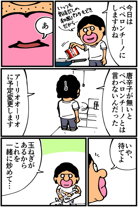 l3657