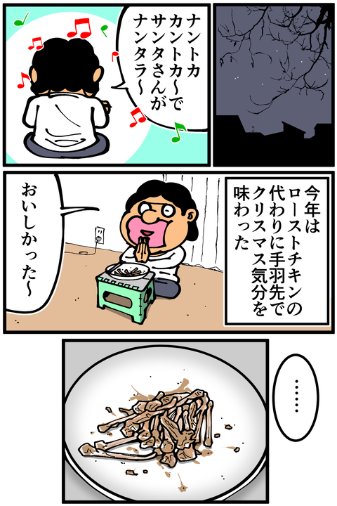 Monary73