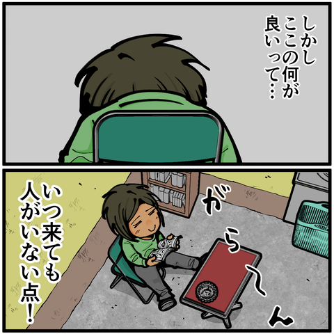 ホラー179A19