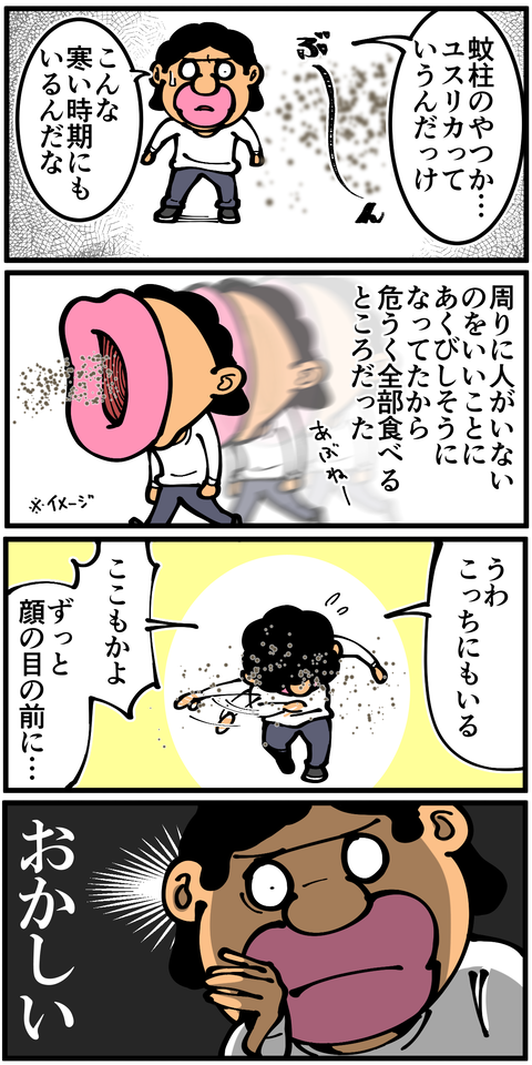 l6921