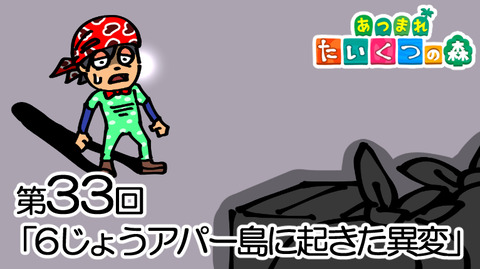 Mediaどうぶつ33B