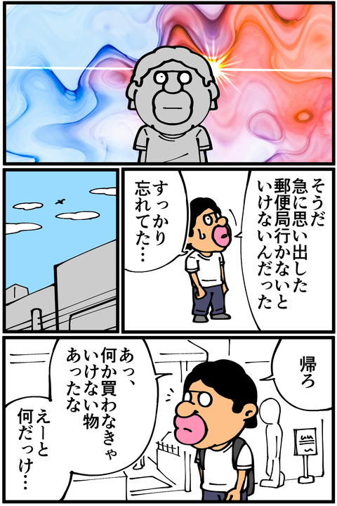 l3333