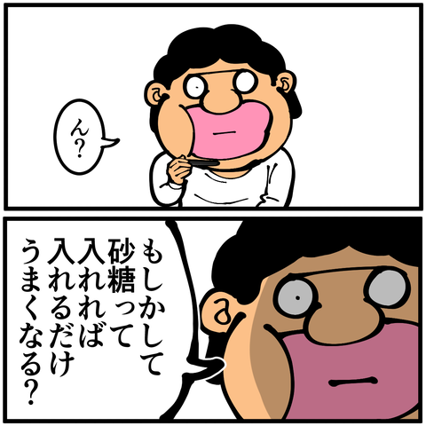 l7119
