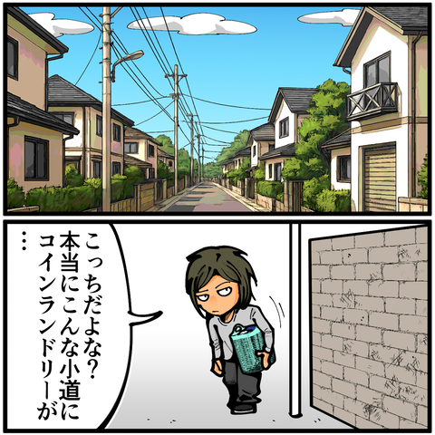 ホラー179A7
